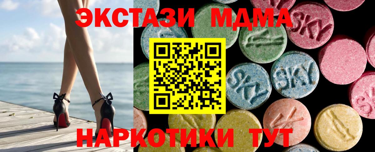 Чебаркуль  это какой сайт  Ecstasy  Вход с VPN  Экстази 280мг 