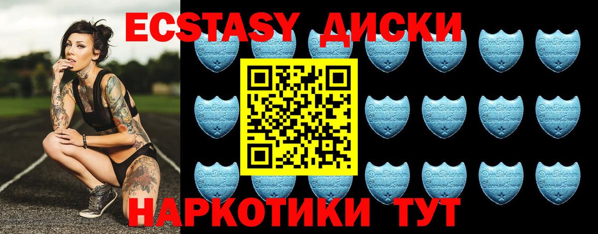 Конопля Чебаркуль