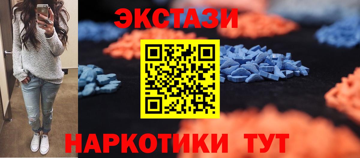 ЭКСТАЗИ Philipp Plein Чебаркуль