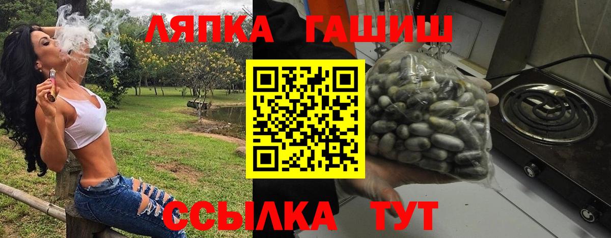 Гашиш  Вход с VPN  Чебаркуль  ГАШ Ice-O-Lator 