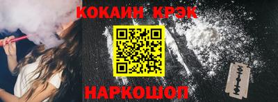 не бодяженный Можайск
