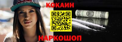 бутик Можга