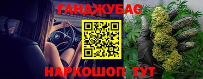 бутик Можга