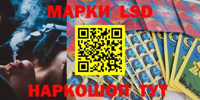 мефедрон Наро-Фоминск