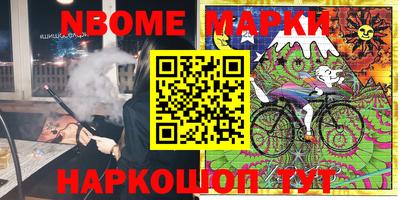 бутик Можга