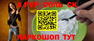 бутик Можга