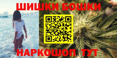 бутик Можга