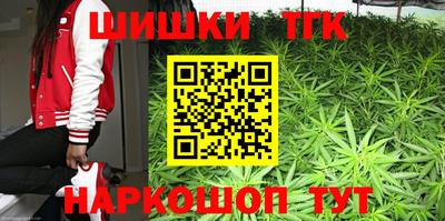 бутик Можга
