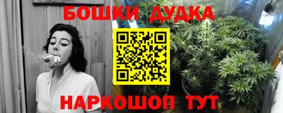 бутик Можга