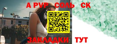 бутик Можга