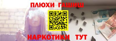 бутик Можга