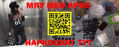 бутират Нальчик