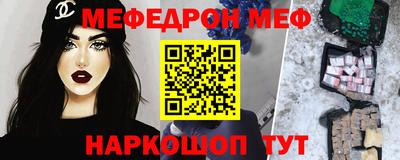 не бодяженный Можайск