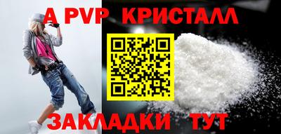 бутик Можга
