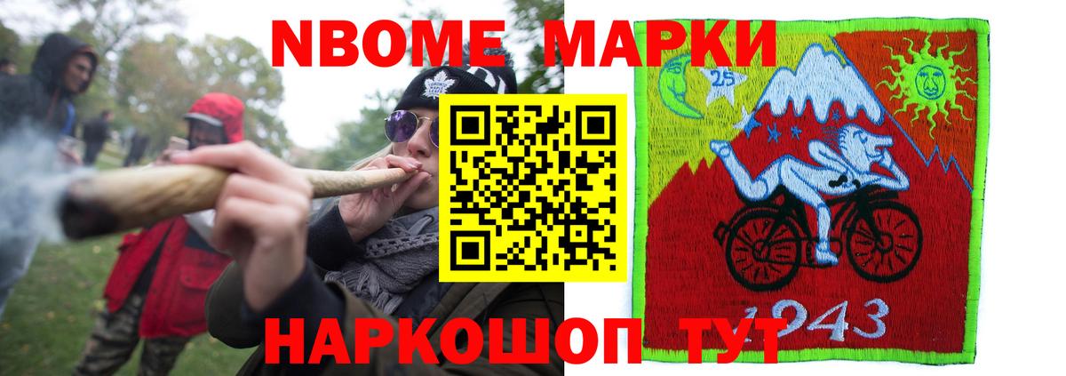 LSD-25 экстази кислота Чебаркуль