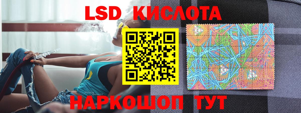 Наркотические марки 1,5мг Чебаркуль