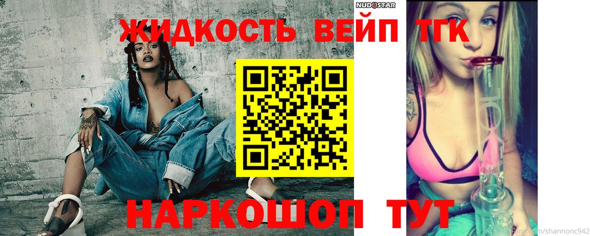 ТГК  Чебаркуль  Меф   COCAIN  Метадон  ГАШ  Каннабис  НБОМе  Конопля  Вход с VPN 