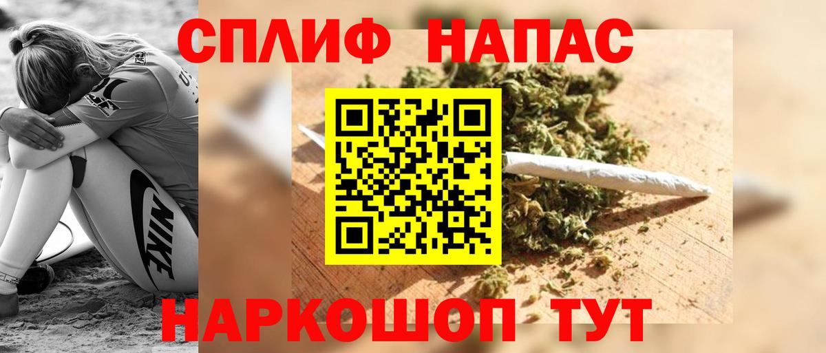 Бошки Шишки тримм  МАРИХУАНА Amnesia  Бошки Шишки White Widow  Марихуана Amnesia  Вход с VPN  Чебаркуль 